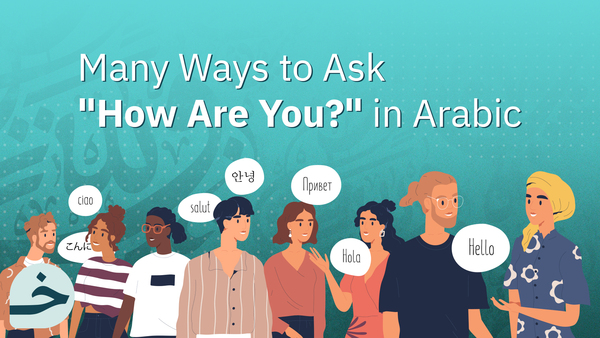 How are you? is a constant expression that you will need to know in almost every language. ,.